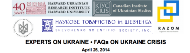 Experts on Ukraine, FAQs on Ukraine Crisis