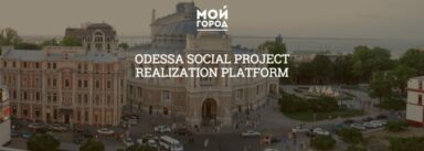 Partnering with “My City”: a platform for social change