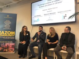 Ukrainian Leadership Academy at RAM 2018