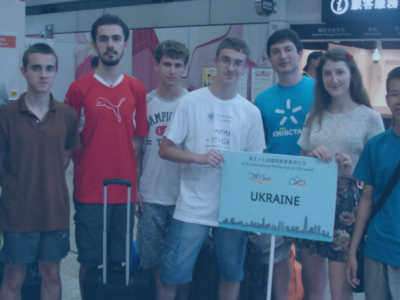 Математичний олімпіадний рух України x Razom