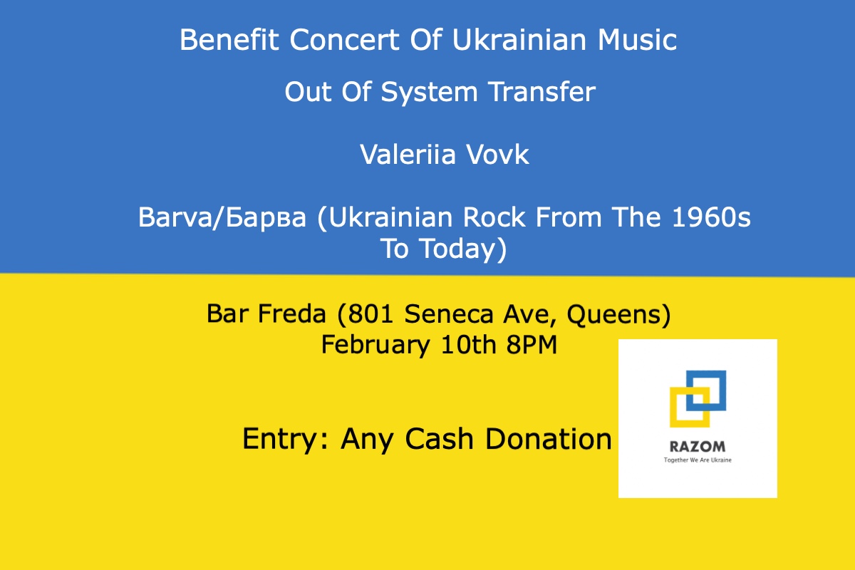 Benefit Concert Of Ukrainian Music