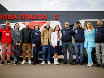 БФ «Разом для України» передав тактичну медецину для працівників Нової пошти, що служать.