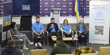 Команда адвокаційної кампанії «ДИХАТИ» провела пресконференцію у Києві