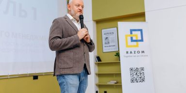 Старт відбору на практичний курс для управлінських команд медзакладів «міні-МВА 2.0»