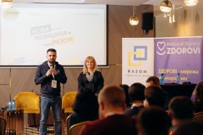 У Києві розпочалась міжнародна гуманітарна конференція «Нова медицина – разом»