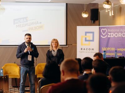 У Києві розпочалась міжнародна гуманітарна конференція «Нова медицина – разом»