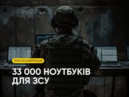 Фонд RAZOM запускає збір «33 000 ноутбуків для ЗСУ»