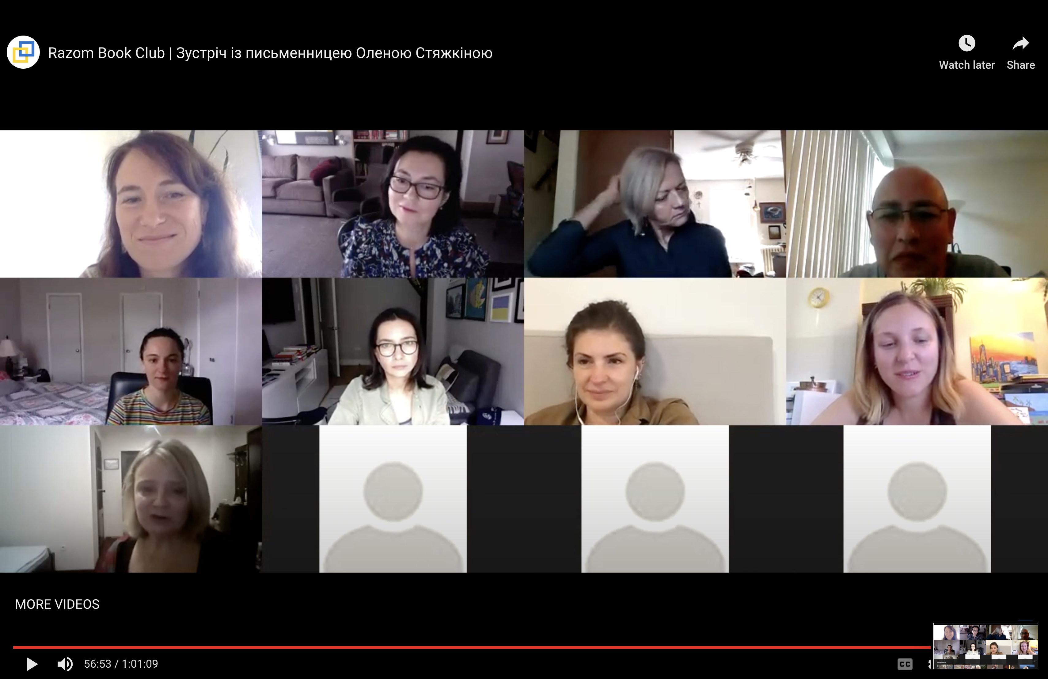 Razom Book Club | Зустріч із письменницею Оленою Стяжкiною