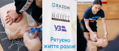 Razom, with the support of Howard G. Buffett Foundation’s $1.6M Grant, Enhances Ukrzaliznytsia’s Emergency Response Capabilities