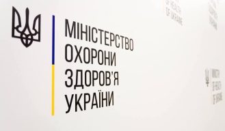 Новий наказ Міністерства охорони здоровʼя – перший успіх кампанії «Дихати»