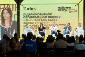 Директорка БФ «Разом для України» Евеліна Курілець взяла участь у форумі «Майстри Добра» від Forbes