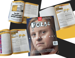 Razom for Ukraine Named in Forbes Ukraine’s Top 10 List of Nonprofits