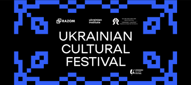 UKRAINIAN CULTURAL FESTIVAL