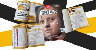 «Razom for Ukraine» увійшов у ТОП-10 благодійних фондів України за версією журналу Forbes