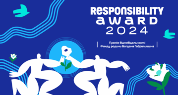 Оголошено про початок прийому заявок на премію «Responsibility Award 2024»