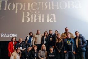 Фільм «Порцелянова війна» показали у Києві
