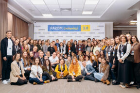 Razom Сильніші 3.0: знання, партнерства і покоління, що творить майбутнє