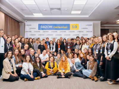 Razom Сильніші 3.0: знання, партнерства і покоління, що творить майбутнє