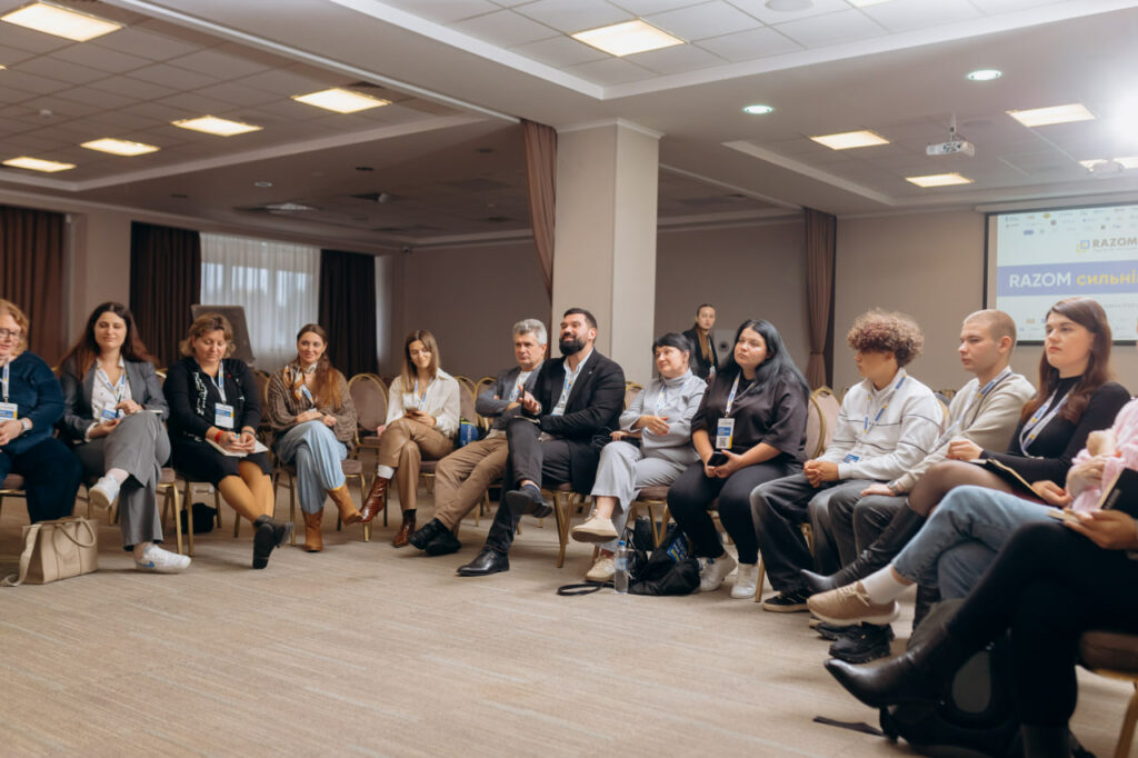На днях у Києві відбулася третя щорічна конференція грантерів Razom for Ukraine — «Razom Сильніші 3.0». Подія зібрала понад 200 представників громадських та благодійних організацій, які працюють із громадами, ветеранами, молоддю, освітою та відбудовою.