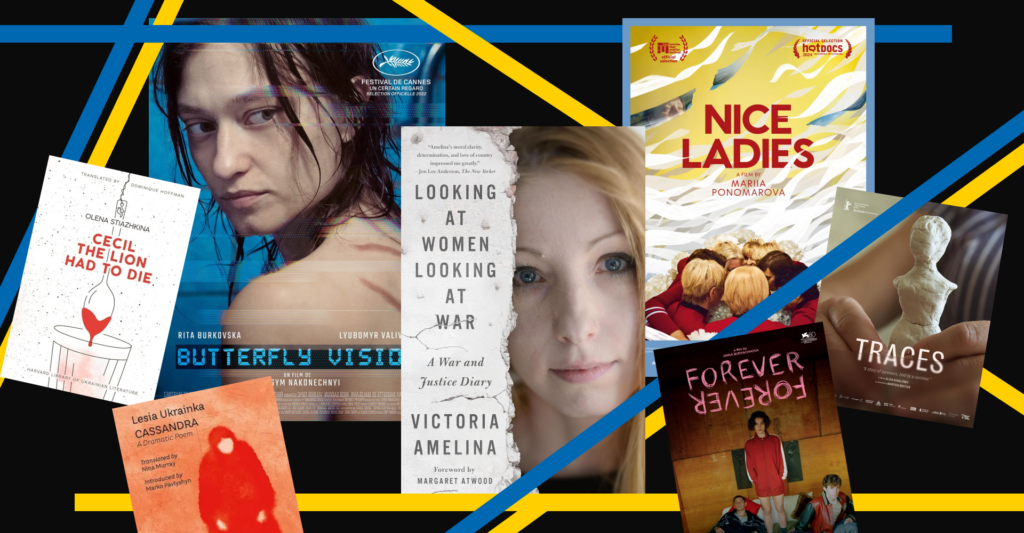 The female gaze in Ukrainian cinema and literature