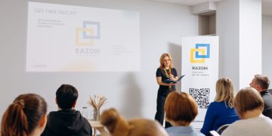 Як шість консультацій можуть змінити життя: робота психологічного центру «Разом з тобою» у Дніпрі