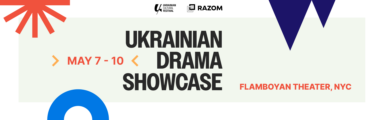 Ukrainian Drama Showcase