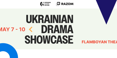 Ukrainian Drama Showcase