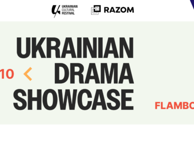 Ukrainian Drama Showcase