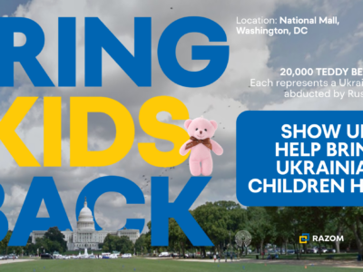 Bring Kids Back | Teddy Bears Installation