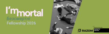 Razom for Ukraine Launches Inaugural I’mmortal / Безсмертні Fellowship