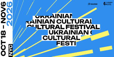 Razom for Ukraine Announces Fourth Annual Ukrainian Cultural Festival, Opening with US Premiere at Carnegie Hall