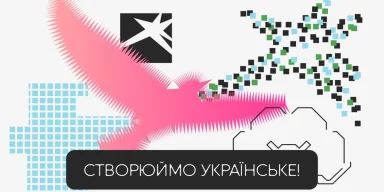 “RAZOM z toboyu” psychologist Olha Uhryn joins President’s initiative “Tyshchovesna” as an ethics expert