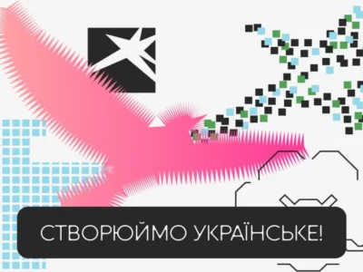 Психолог «Разом з тобою» Ольга Угрин стала експерткою з етичності президентського проєкту «Тисячовесна»