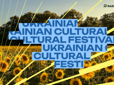 Ukrainian Culture Takes Center Stage in New York